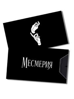 Подарочный Сертификат